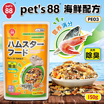 Ngũ cốc trộn hải sản Pet88 PE03