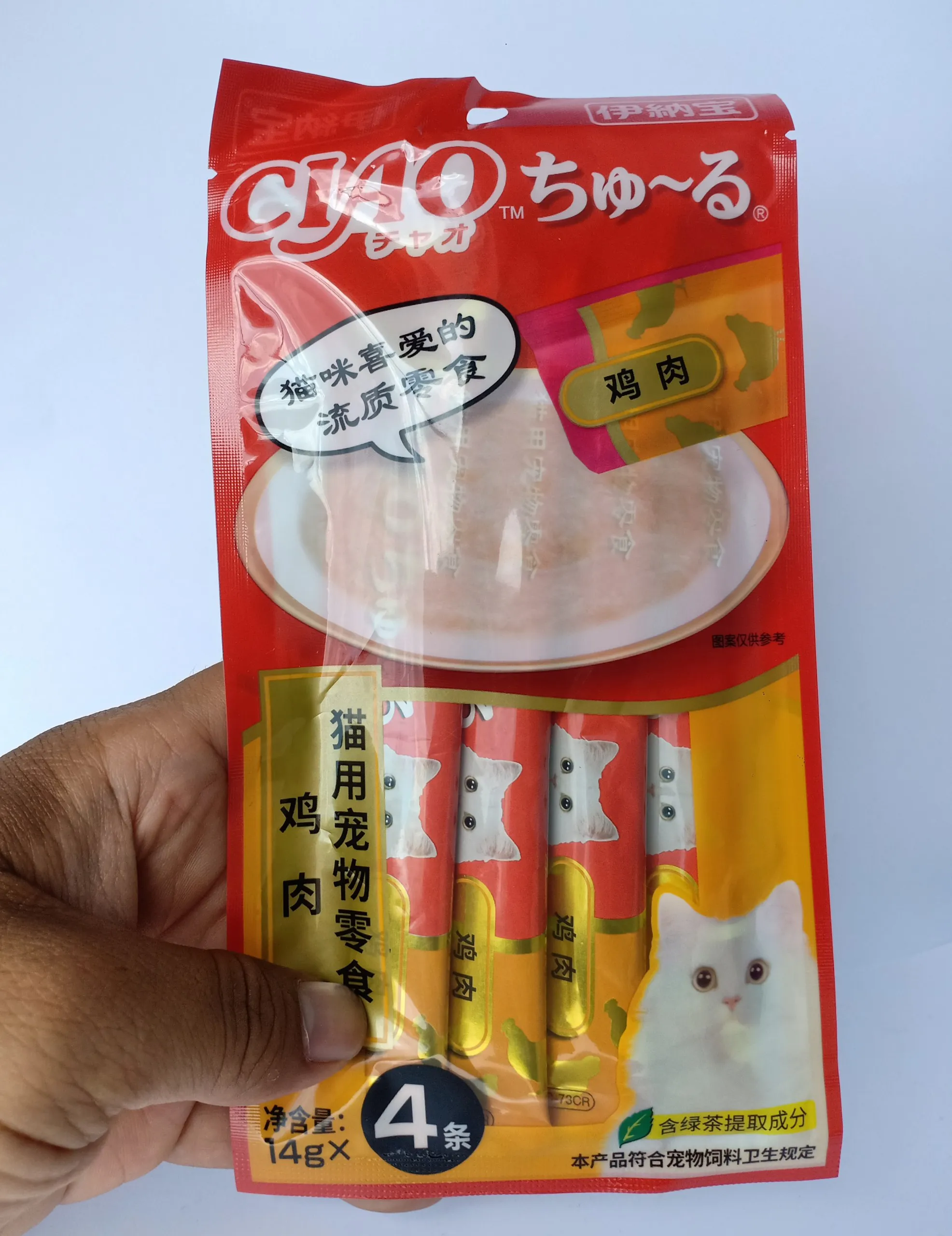 Súp Thưởng Ciao Cho Mèo: Giải Pháp Dinh Dưỡng Toàn Diện Từ PetAha